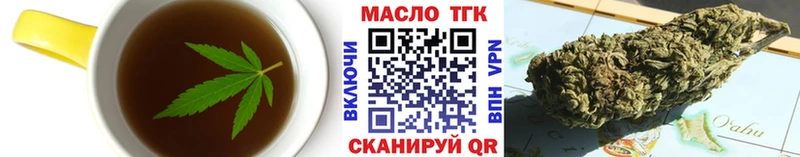 Печенье с ТГК конопля  блэк спрут ССЫЛКА  Юрьевец  продажа наркотиков 