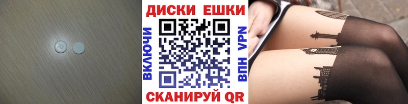 магазин  наркотиков  Юрьевец  Экстази диски 