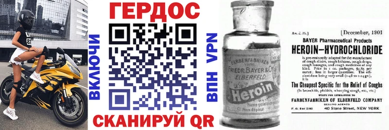 даркнет формула  Юрьевец  кракен онион  ГЕРОИН гречка  магазин  наркотиков 