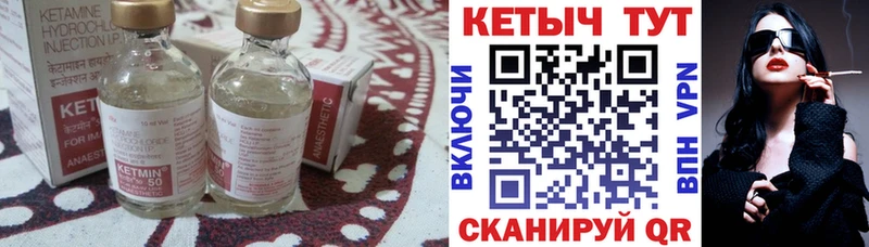 Кетамин ketamine  kraken онион  Юрьевец 