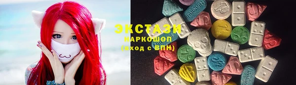 мефедрон VHQ Алексин