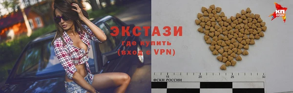 мефедрон VHQ Алексин
