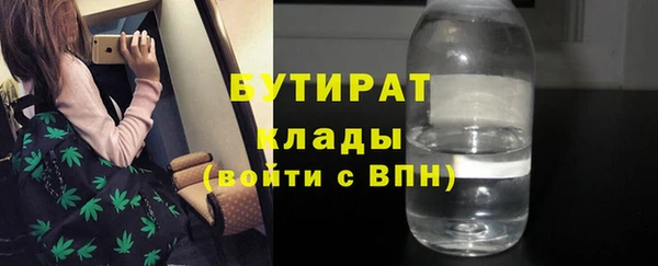 мефедрон VHQ Алексин