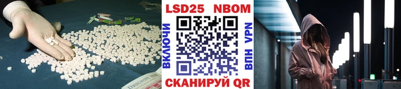 где найти   Юрьевец  LSD-25 экстази кислота 