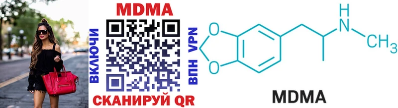 MDMA молли купить наркоту Юрьевец
