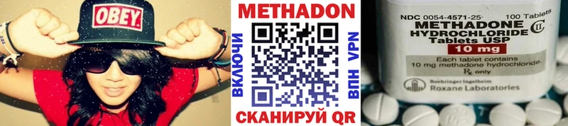 omg ССЫЛКА  Юрьевец  МЕТАДОН methadone 