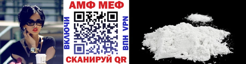 Первитин винт  Юрьевец 