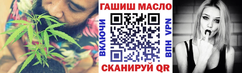 ТГК THC oil  Юрьевец 